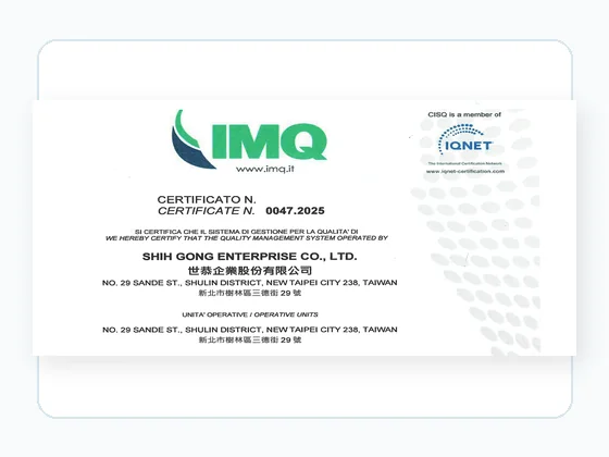 世恭 ISO 13485:2016 醫療器材品質管理系統認證證書